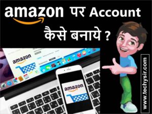 Read more about the article Amazon Par Account Kaise Banaye