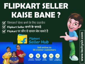 Read more about the article Flipkart Seller kaise Bane? How To Create Flipkart Seller Account
