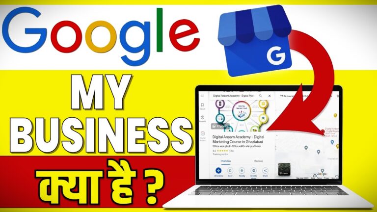 Google My Business Kya Hai? Google My Business पर रजिस्टर कैसे करे?