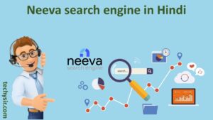 Read more about the article Neeva Search Engine In Hindi