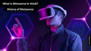Read more about the article What Is Metaverse In Hindi? History Of Metaverse 