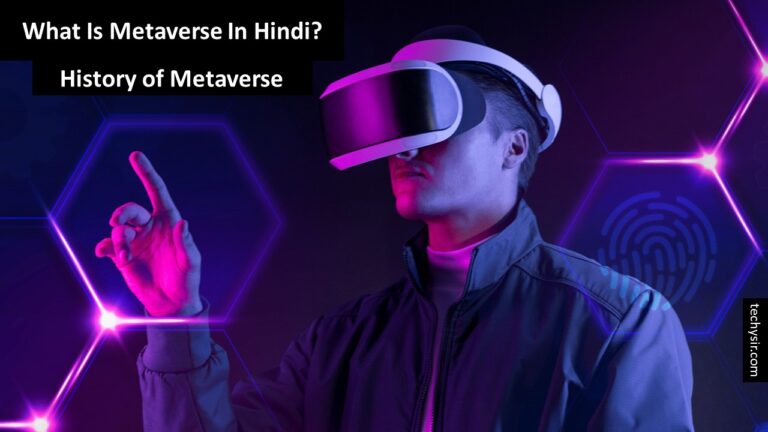 What Is Metaverse In Hindi? History Of Metaverse 