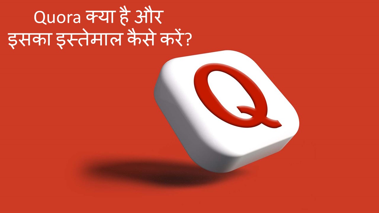 how to delete quora account ; is quora safe ; what is quora and why am i on it ; is quora owned by google ; quora meaning in hindi ; quora in hindi ; how to use quora in hindi ; quora english ; quora se paise kaise kamaye ; quora hindi questions ; quora login ; quora founder story