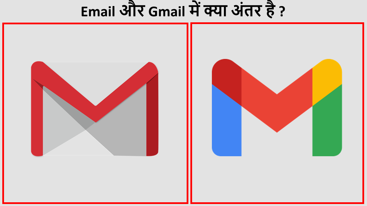 Email And Gmail Difference , Email क्या है ? , What is Email In Hindi ? , Email Ka Full Form क्या होता है ? , Email ka full form होता है , Email Id का अविस्कार किसने कीया ? , Email service Providers के नाम , Email कैसे लिखे , How to write Email in Hindi , E-Mail address कब Valid होती है? , Alternate Email क्या है ? , Gmail क्या है ? , What is Gmail in Hindi ? , Gmail Full Form , Gmail Ka Full Form क्या होता है। , Gmail का इतिहास क्या है ? , History Of Gmail In Hindi , Email और Gmail में अंतर क्या है