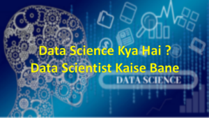 Read more about the article Data Science Kya Hai ? Data Scientist Kaise Bane