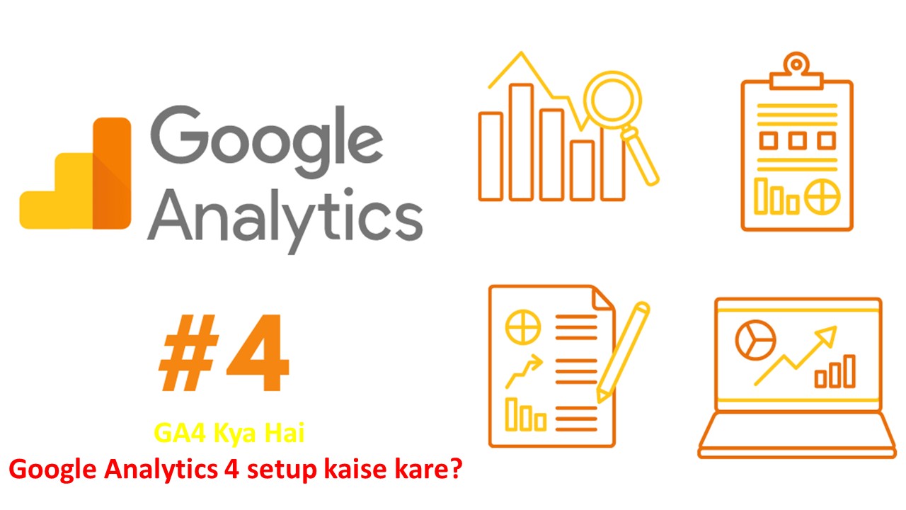 You are currently viewing GA4 Kya Hai | Google Analytics 4 setup kaise kare?