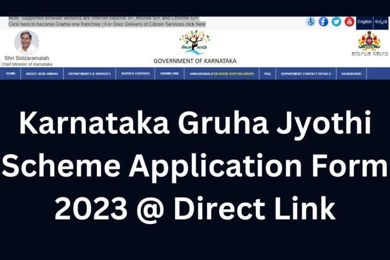Karnataka Gruha Jyothi Yojana 2023, Online Application (Official Website) @sevasindhugs.karnataka.gov.in